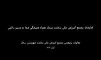 گزارش عملکرد 1404